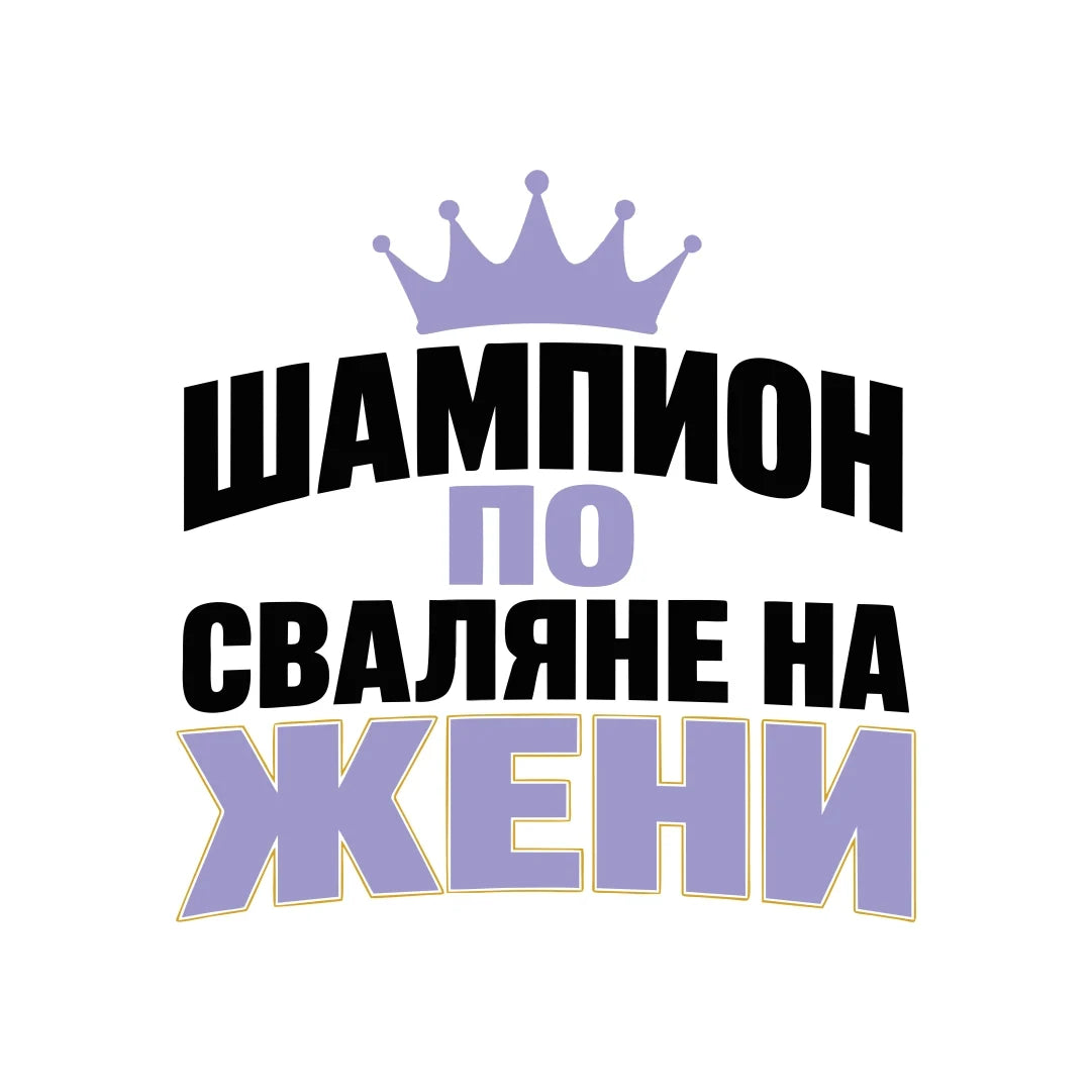 Остроумици